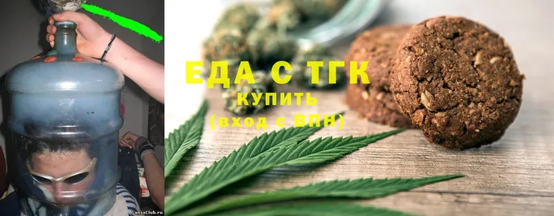 где продают наркотики  Навашино  Canna-Cookies марихуана 