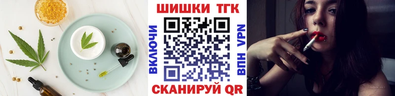 Печенье с ТГК марихуана  Навашино 