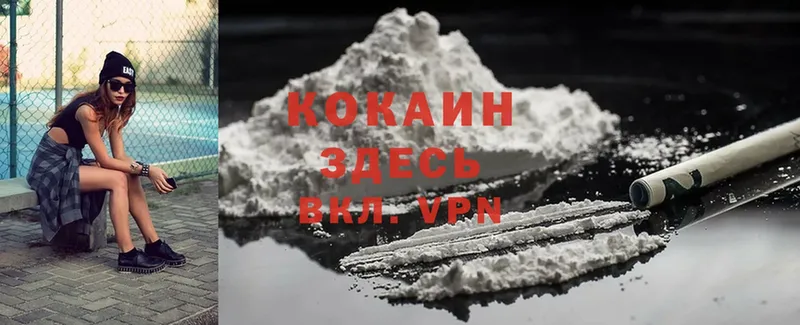 Cocaine Эквадор  KRAKEN ССЫЛКА  Навашино 