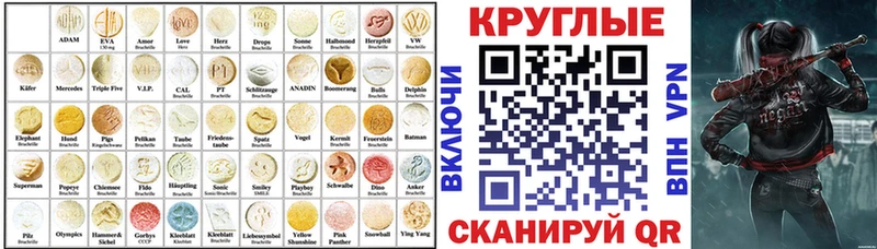 где продают наркотики  Навашино  Ecstasy таблы 