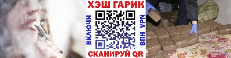 дарнет шоп  ссылка на мегу вход  ГАШИШ hashish  Навашино 