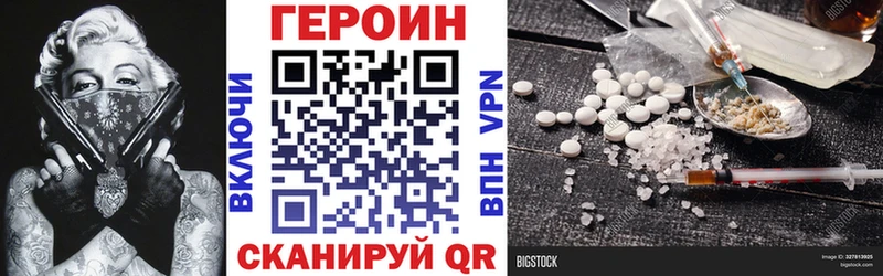 ГЕРОИН герыч  Навашино 