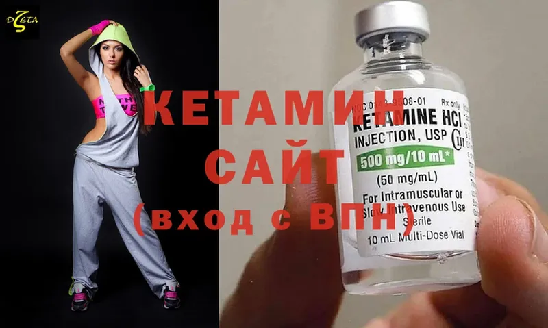 КЕТАМИН ketamine  Навашино 