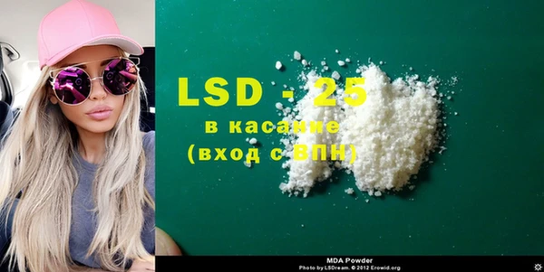 дурь Навашино