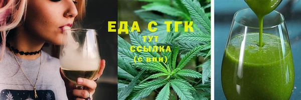 сатива Бикин