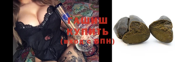 соль ск Нефтегорск