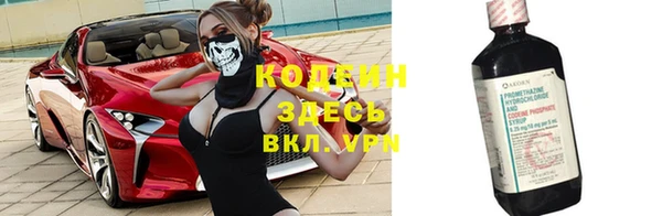 герыч Нефтекумск