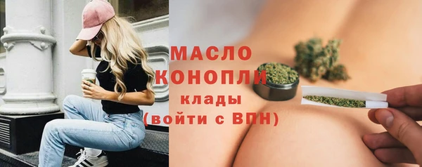 каннабис Вязьма