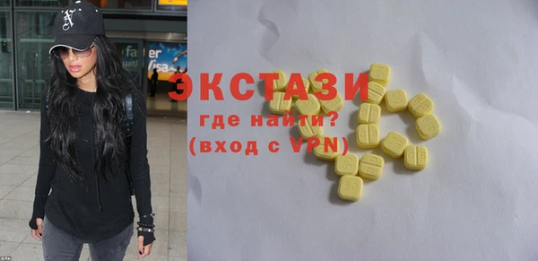 герыч Нефтекумск