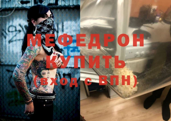 герыч Нефтекумск