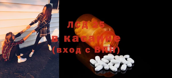 соль ск Нефтегорск