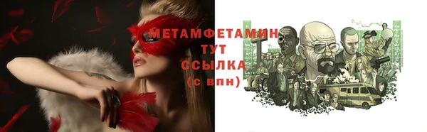 соль ск Нефтегорск