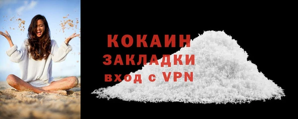 соль ск Нефтегорск