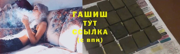 герыч Нефтекумск