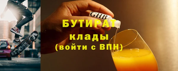 jwh Вяземский