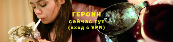 кристаллы Новозыбков