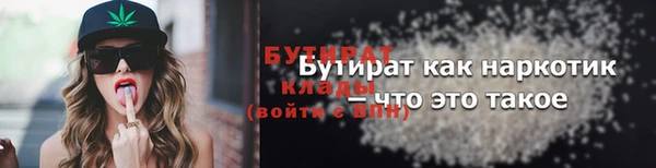 дурь Навашино