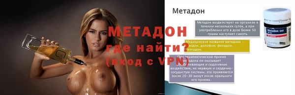 соль ск Нефтегорск