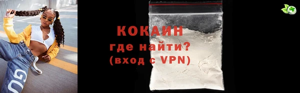 соль ск Нефтегорск