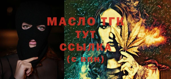 герыч Нефтекумск