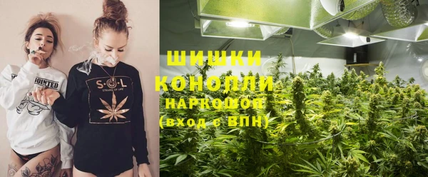 герыч Нефтекумск