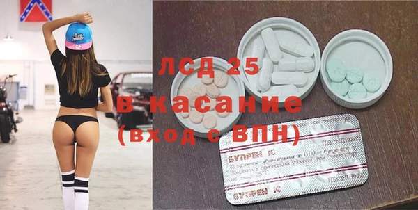 соль ск Нефтегорск