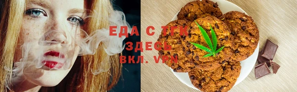 соль ск Нефтегорск