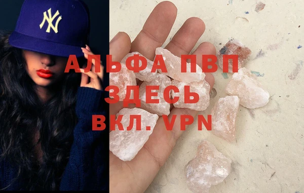 соль ск Нефтегорск