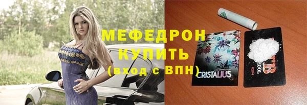 герыч Нефтекумск