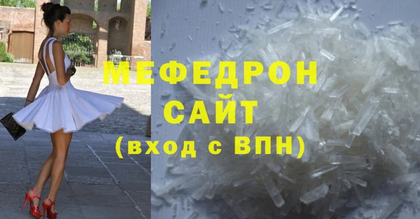 герыч Нефтекумск