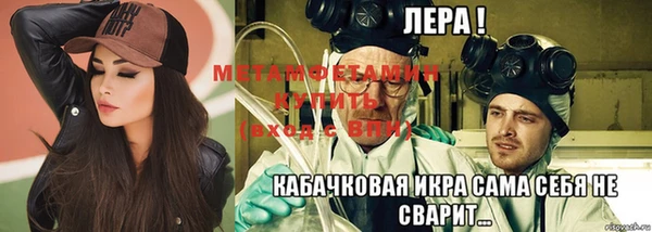 ALPHA-PVP Надым