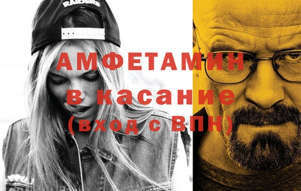 герыч Нефтекумск