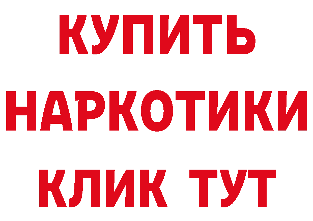 КОКАИН VHQ как войти это МЕГА Навашино