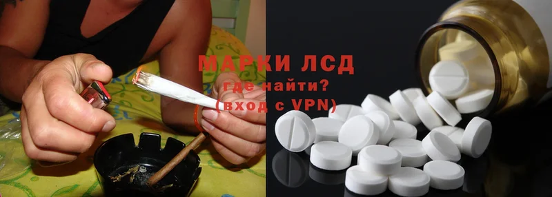 ЛСД экстази ecstasy  наркота  Навашино 