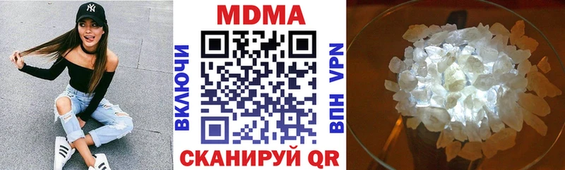 хочу наркоту  Навашино  MDMA Molly 