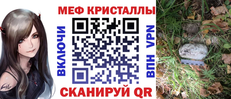 как найти закладки  Навашино  блэк спрут маркетплейс  Меф mephedrone 
