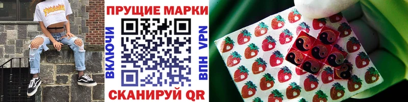 Марки NBOMe 1,8мг  ОМГ ОМГ tor  Навашино 